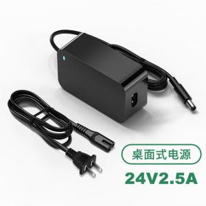 24V2.5A桌面式电源适配器